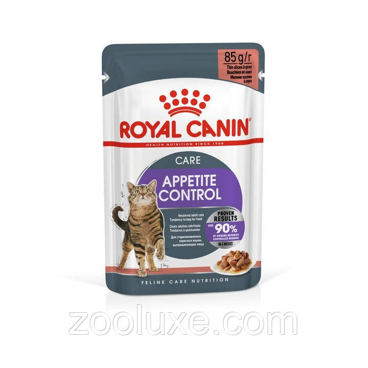 Royal Canin Appetite Control Care Sauce 85 г / Роял Канін Апеліт Контрол Кеа Соус корм для котів