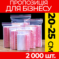 Пакеты с струнным замком Zip-Lock 200-250 мм. від ящика, оптом: зип пакеты с застежкой, с слайдером, зип лок.