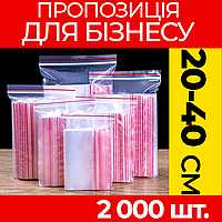 Пакеты с струнным замком Zip-Lock 200-400 мм. від ящика, оптом: зип пакеты с застежкой, с слайдером, зип лок.