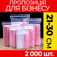 Пакеты с струнным замком Zip-Lock 215-300 мм. від ящика, оптом: зип пакеты с застежкой, с слайдером, зип лок.