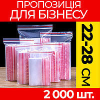 Пакеты с струнным замком Zip-Lock 220-280 мм. від ящика, оптом: зип пакеты с застежкой, с слайдером, зип лок.