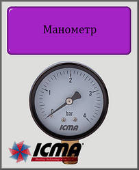 Манометр 63 ICMA 0-6 бар арт.244