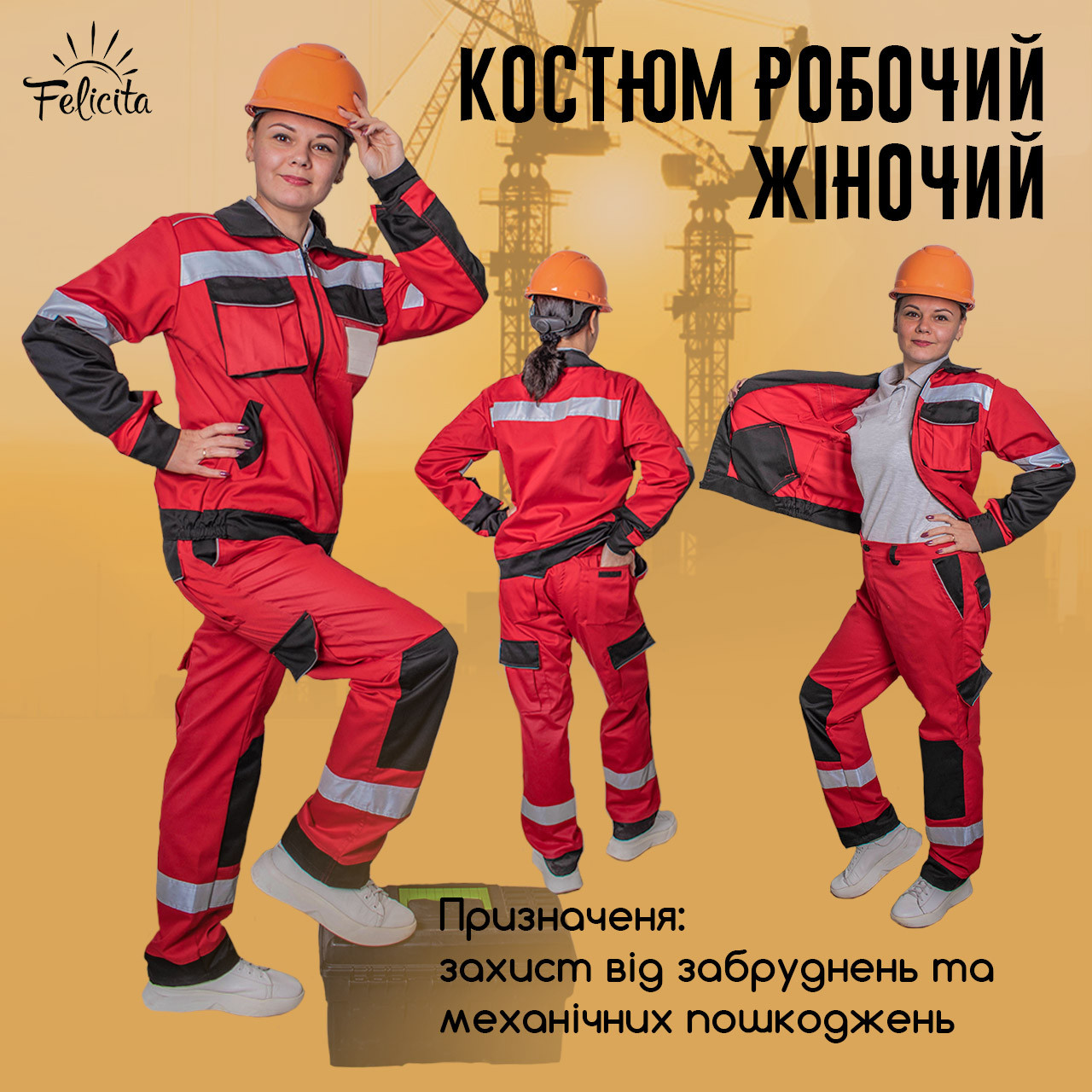 Робочий спеціальний Жіночий Костюм для ІТП охорони праці червоний