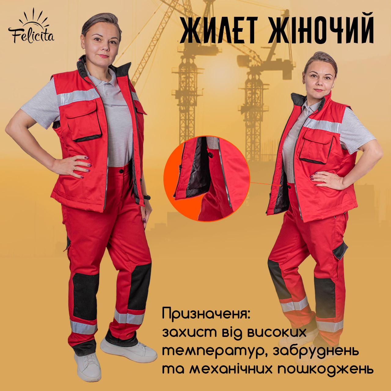 Робочий спеціальний Жіночий жилет для ІТП охорони праці червоний