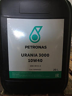 Petronas-R 5118255963_w1280_h640_maslo-