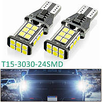 Світлодіодна лампа W16W T15-3030-24SMD Біла