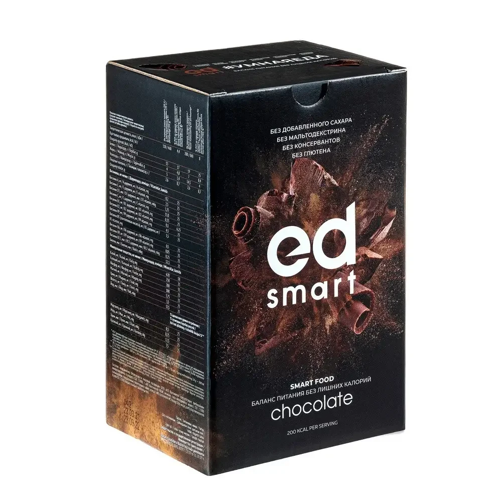 Smart ED Chocolate, 7 порцій Збалансоване харчування Енерджі дієт - фото 2 - id-p1635873247