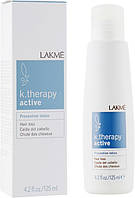 Лосьон предотвращающий выпадение волос K.Therapy Active Prevention Lotion Lakme 125ml