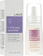 Успокаивающий лосьон для чувствительной и раздраженной кожи головы K.Therapy Sensitive 30 ml