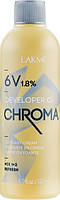 Крем-окислитель Chroma Develope 3%|6%|9%|12%| 1000ml