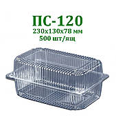 Пищевой контейнер 230х130х78 мм. 1550 мл. ПС-120