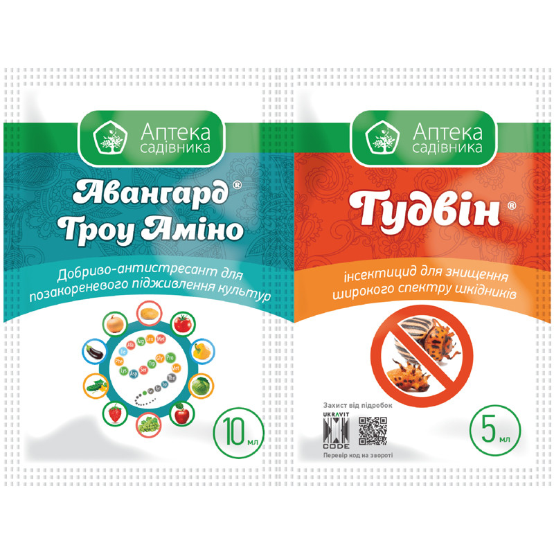 Інсектицид Гудвін к. с. (5 мл) + Авангард Гроу Аміно (10 мл), Укравіт, фото 1