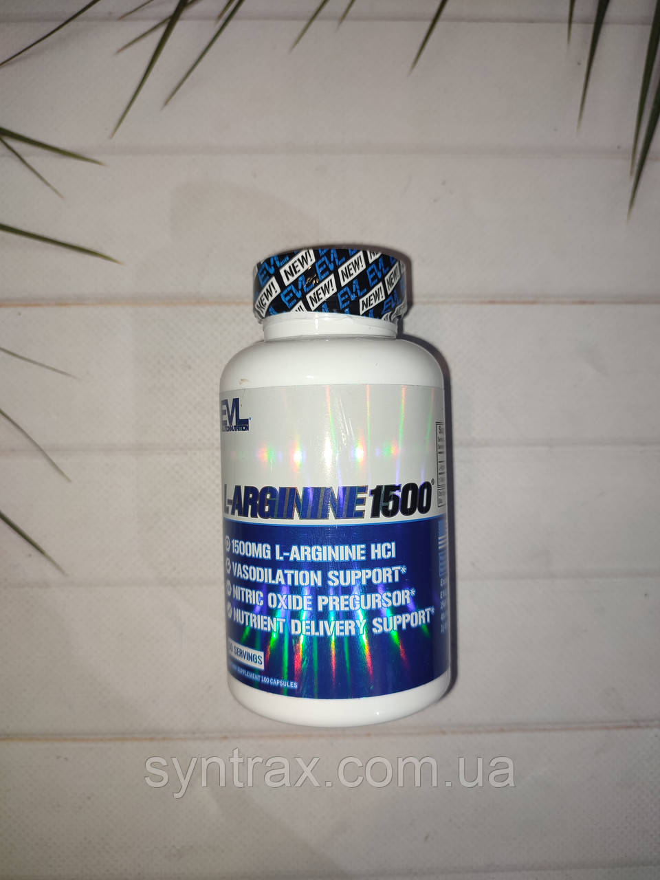 Evlution Nutrition L-Arginine 100 veg caps 750 mg, аргинин амінокислота