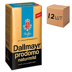 Ящик кави мелена Dallmayr Naturmild 500 гр (в ящику 12шт)