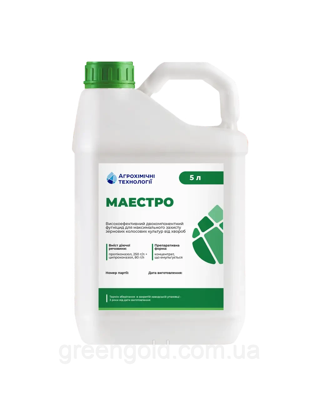Фунгіцид Маестро, КЕ (5л)