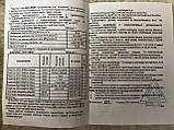 Редуктор балонний кисневий БКО-50ДМ 9/6 ДОНМЕТ (СП21,8) (СПЕЦИАЛЬНИЙ) регулятор витрати O2 (на малий балон), фото 9