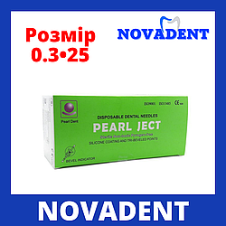 Голки карпульні Pearl Ject 100 шт, розмір 0,3х25