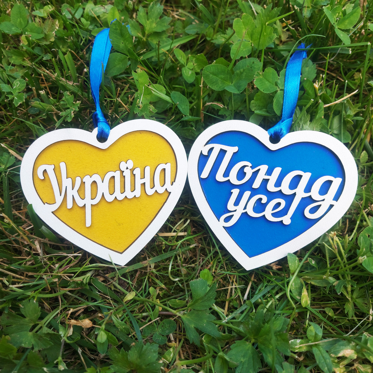 Український сувенір, брелок у формі серця  "Україна, Понад усе!"  8,5х7,5 см