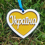 Український сувенір, брелок у формі серця  "Україна, Понад усе!"  8,5х7,5 см, фото 2