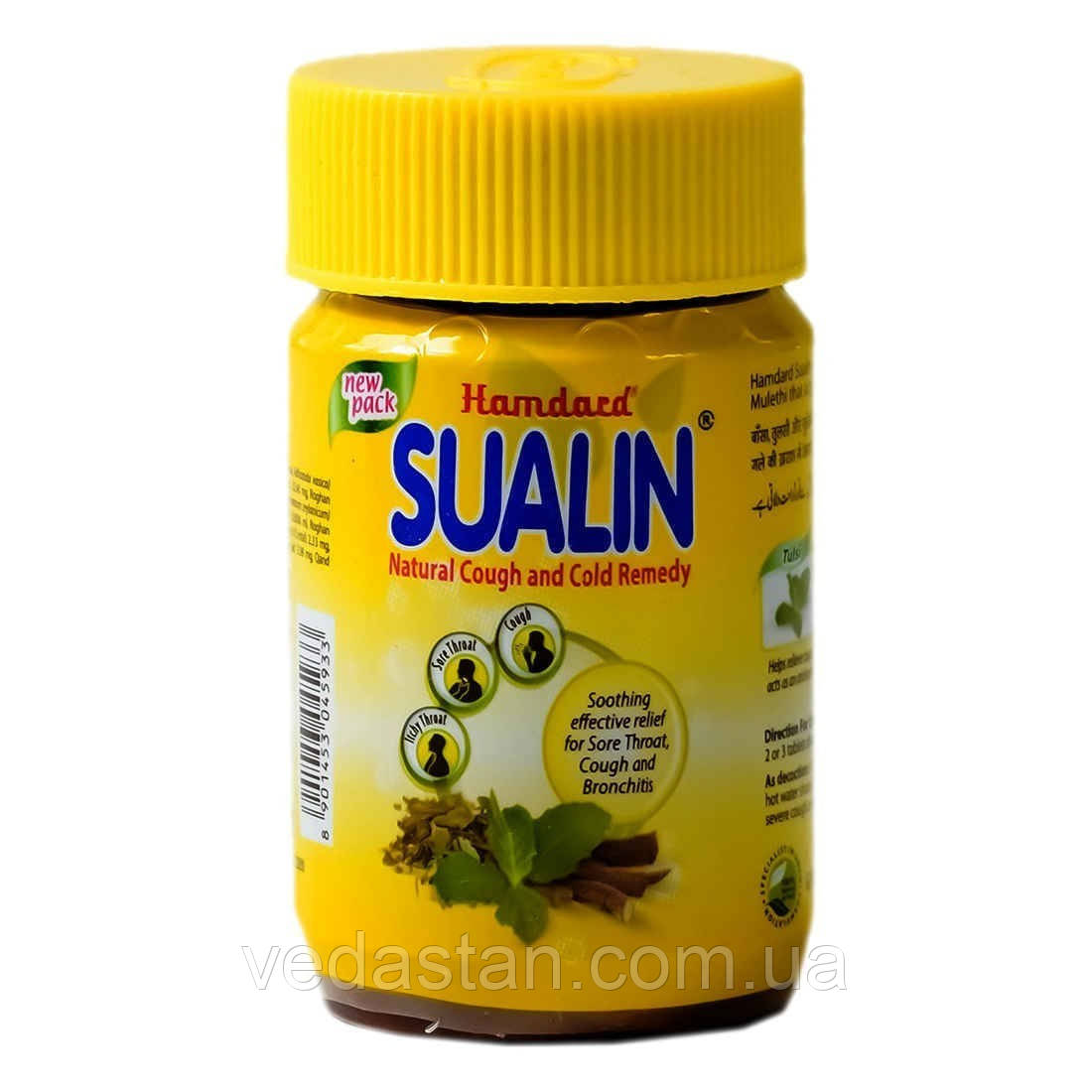 Суалин, от простуды и кашля Sualin (60tab) - фото 2 - id-p260897311