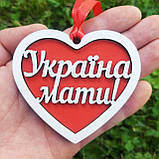 Український сувенір, брелок у формі серця  "Батько наш Бандера - Україна мати!"  8,5х7,5 см, фото 5