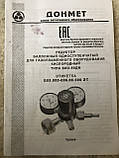 Редуктор балонний кисневий БКО-50ДМ 9/6 ДОНМЕТ (СП21,8) (СПЕЦИАЛЬНИЙ) регулятор витрати O2 (на малий балон), фото 8