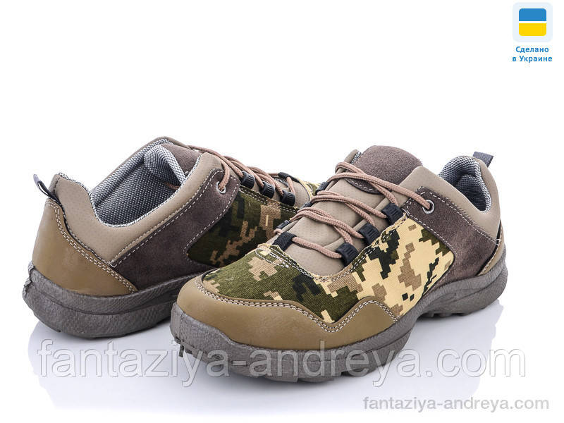 Кросівки чоловічі Paolla 40-45р.