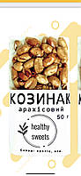 Козинак Арахис на меду, Healthy Sweets, 50 г