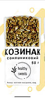 Козинак Подсолнечник на меду, Healthy Sweets, 50 г