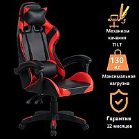 Геймерське ігрове крісло з подушкою Gamer Pro Jaguar комп'ютерне офісне розкладне для пк, фото 8