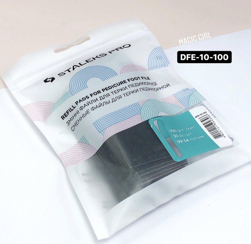 Змінні Файли 100 грит DFE-10-100 Поштучно, фото 1