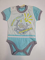 Боди на мальчика р.62