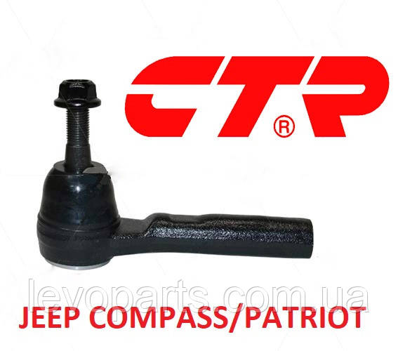 Наконечник кермової тяги Jeep Compass/Patriot (Джіп Компас/Патріот) CTR (Корея) 5183 761AD