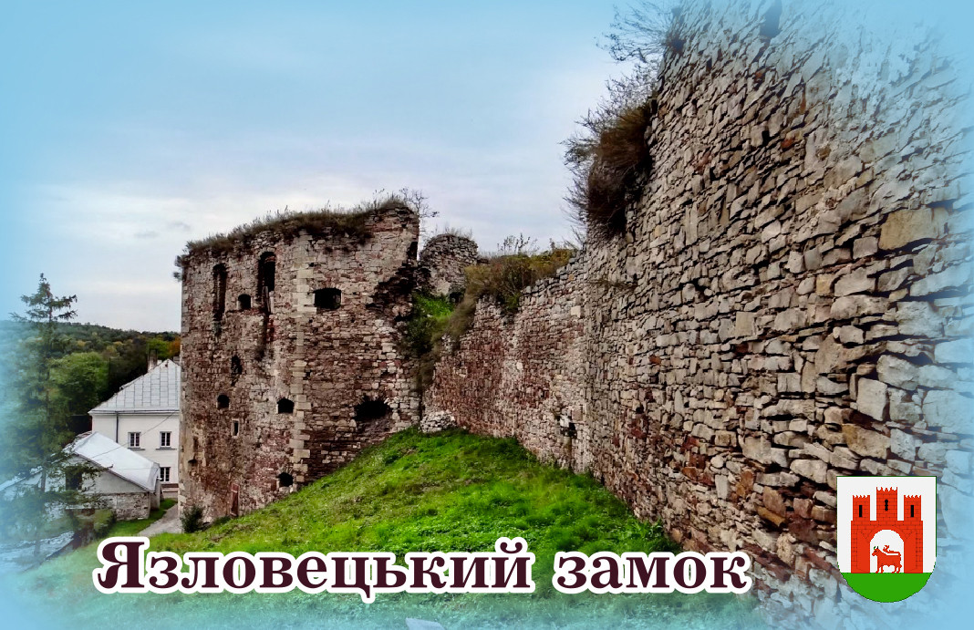 Магніт (синій) "Язловецький замок" 55х90 мм