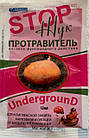 СтопЖук Underground 12мл/20л/20кг (тіаметоксам-200г/кг, бор-110г/кг) Інсекто-фунгіцидний протруйник