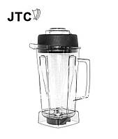 Чаша для блендера JTC, 2.0 літра з ножами, прозора (Бісфенол без)
