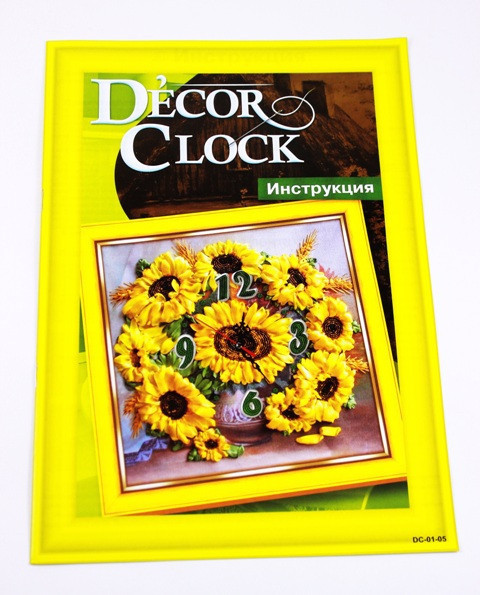 Набір для творчості "Годинник "Decor clock", DC-01-05