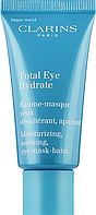 Маска для контура глаз Clarins Total Eye Hydrate 20ml