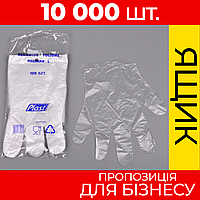 Перчатки одноразовые PREMIUM полиэтиленовые высокой плотности (HDPE) 10 000 шт.