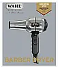 Фен для волосся Wahl Barber Dryer 5 Star (4317-0470), фото 8