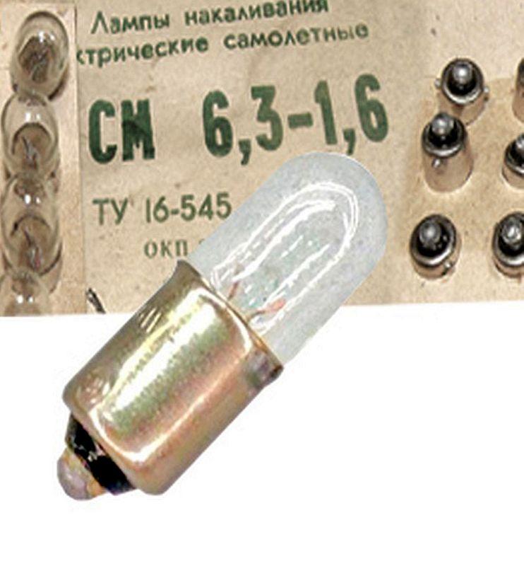 Лампа розжарювання літакова СМ 6,3-1,6 B9s, фото 1