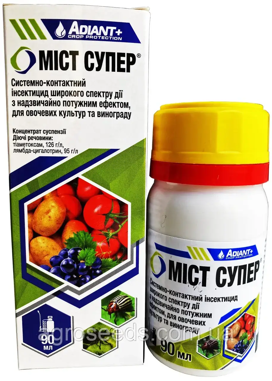 Інсектицид Mист Супер 90 мл на 90 сотки