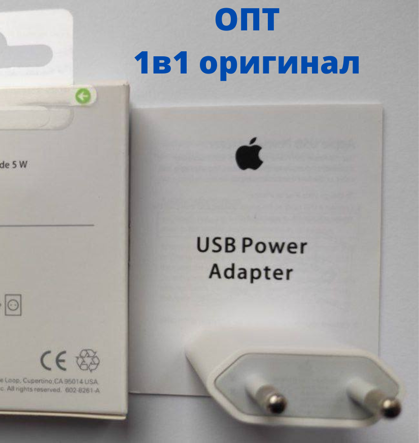 Сетевое зарядное устройство Apple 5W USB Adapter А1400 A2118 MD813 euro для iPhone 11 Айфон AirPods ОПТОМ - фото 1 - id-p1635994940