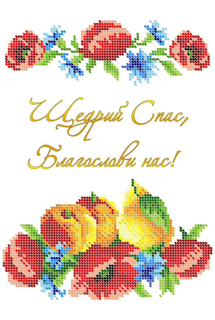 Рушник урятувала РС 4012 формат А4