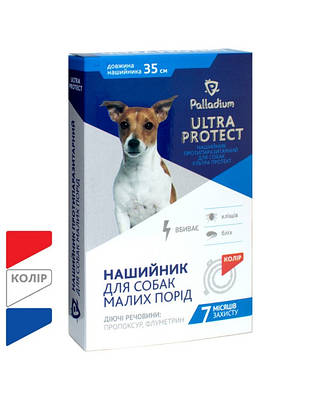 Ультратект нашийник для собак проти паразитів білий, 35 см