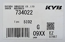 Амортизатор передній лівий газомаслянный KYB Toyota Celica ZZT23 (99-05) 734022, фото 3