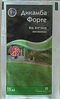 Дикамба Форте 15мл/8л/1-2 сот Післясходовий гербіцид системної дії, Сімейний Сад