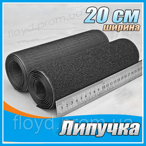 Липучка широка 20 см стрічка комплект пари застібка велкро текстильна ...