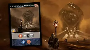 Настільна гра Дюна: Імперіум. Розквіт Ікса (Dune: Imperium – Rise of Ix), фото 2