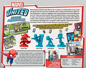 Настільна гра Marvel United: У всесвіті Людини-павука(доповнення), фото 3
